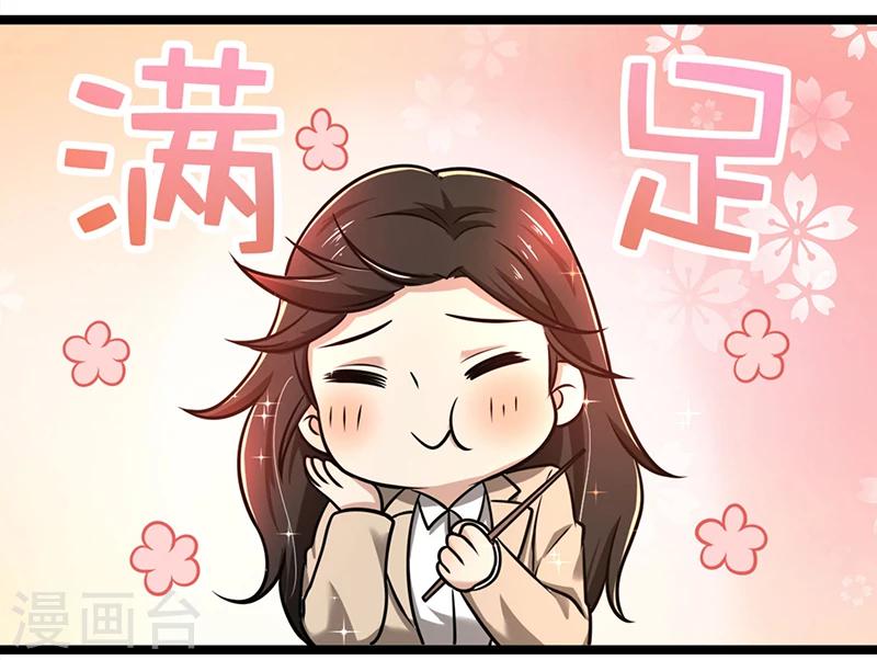 第87话 往事-第87话