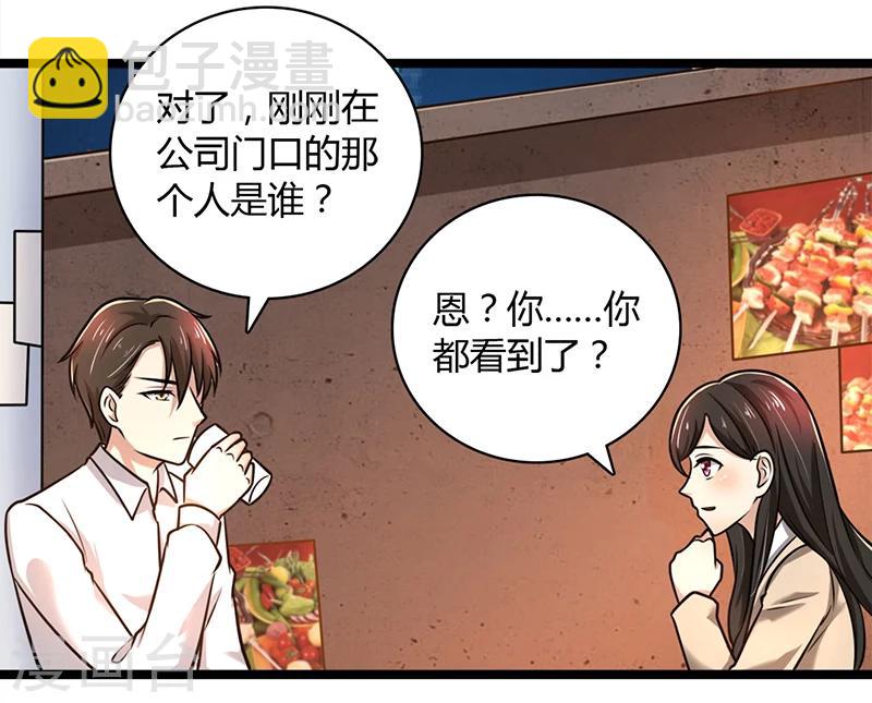 第87话 往事-第87话