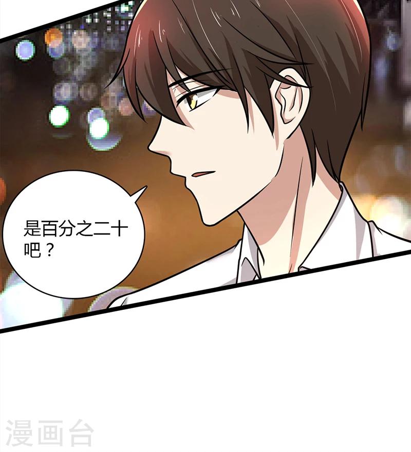 第87话 往事-第87话