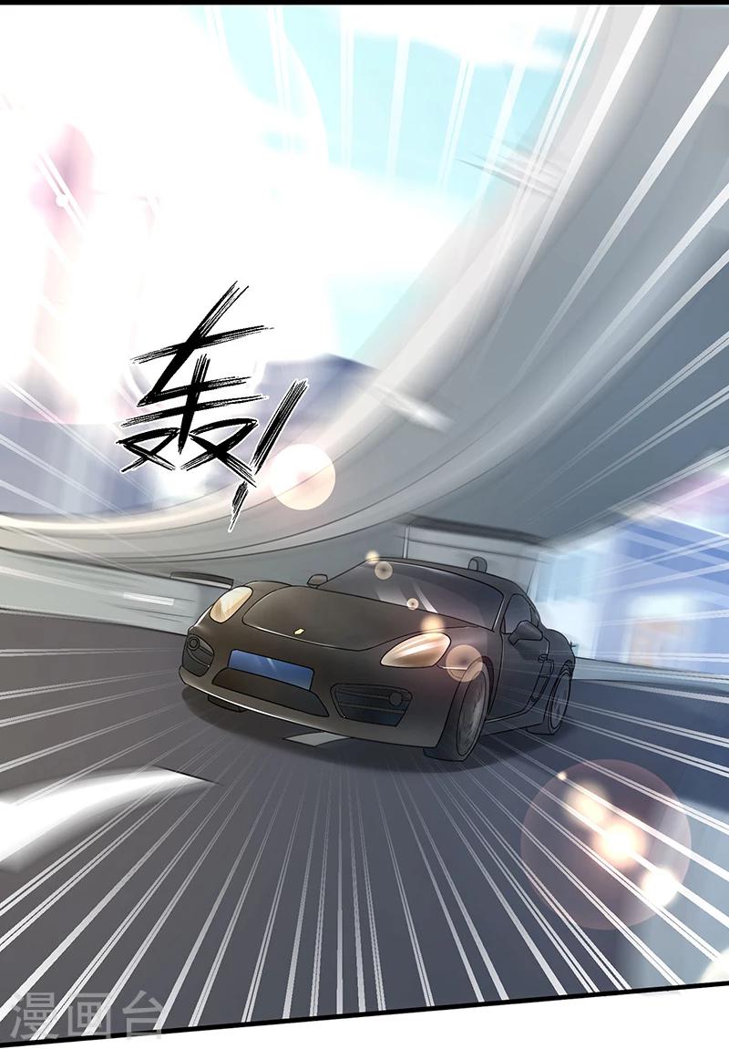 第89话 下毒-第89话