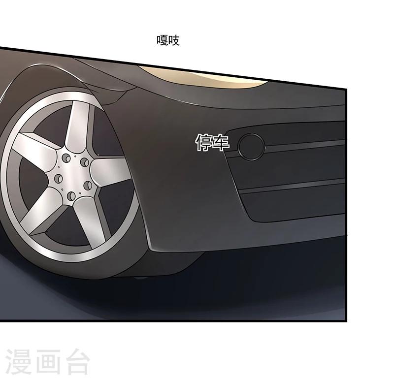 第89话 下毒-第89话