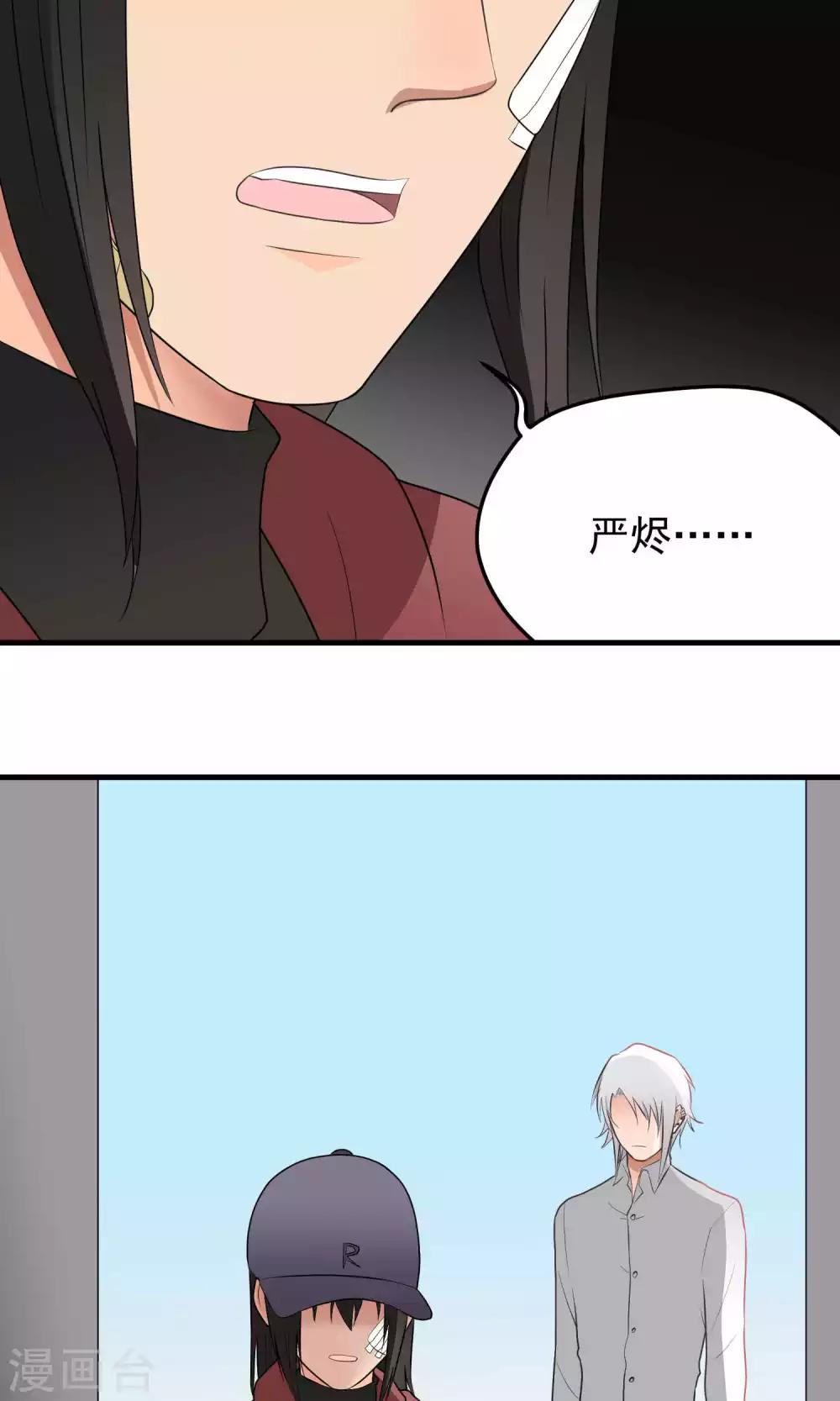 第105话 决裂-第105话