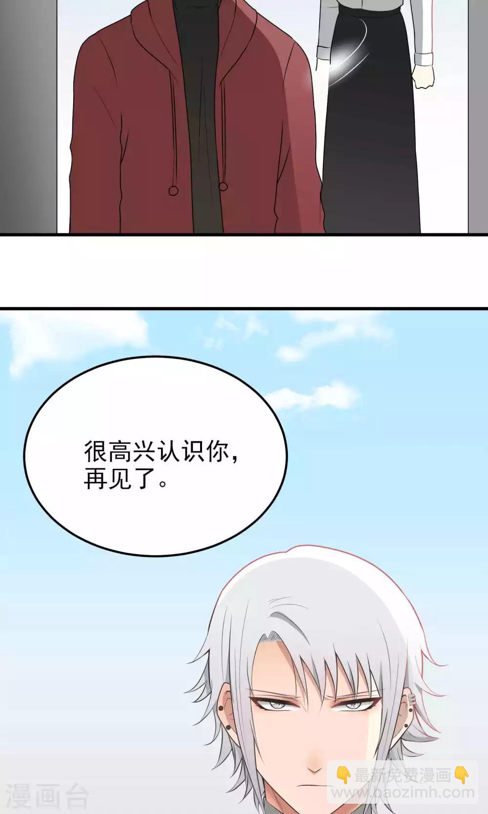 第105话 决裂-第105话