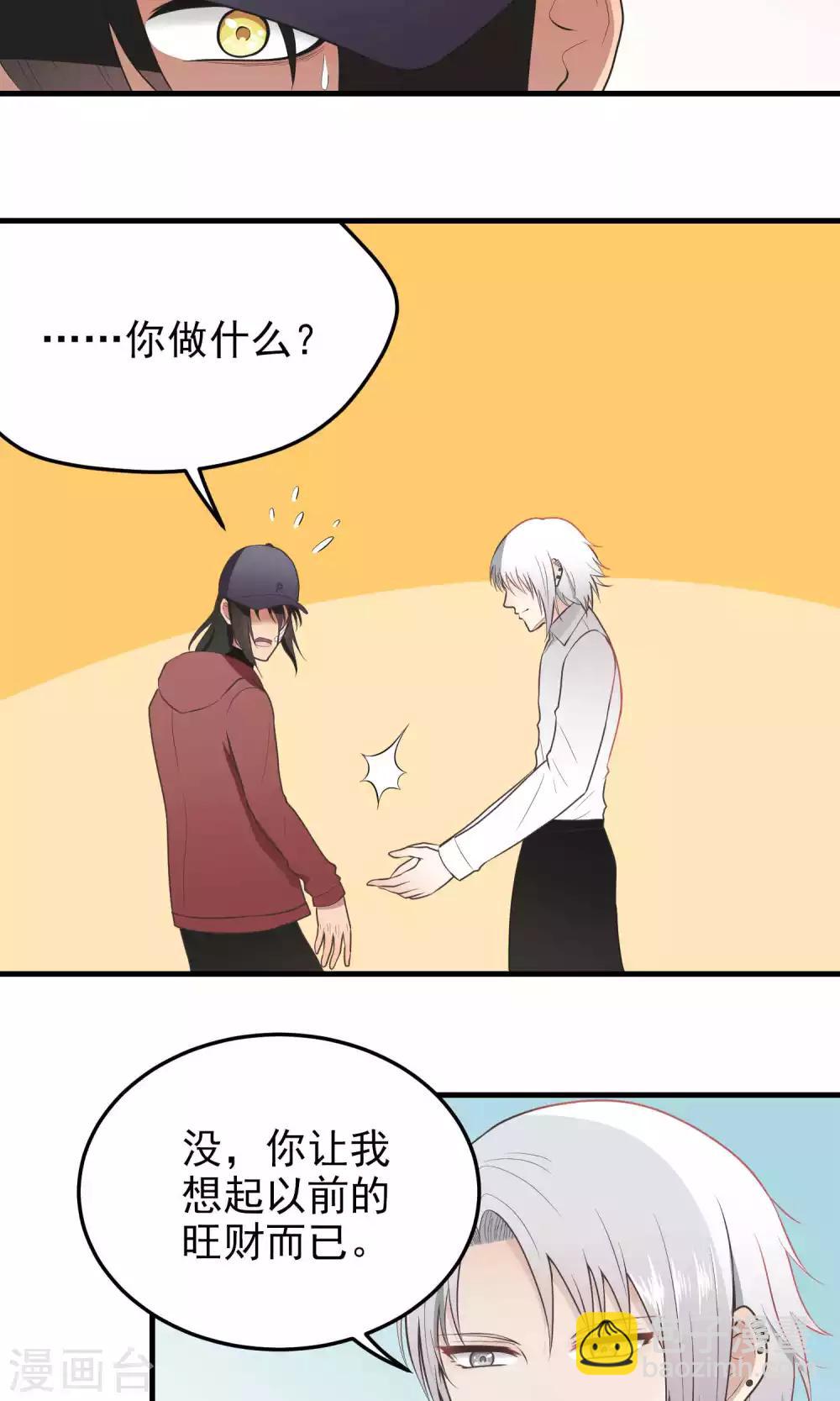 第105话 决裂-第105话