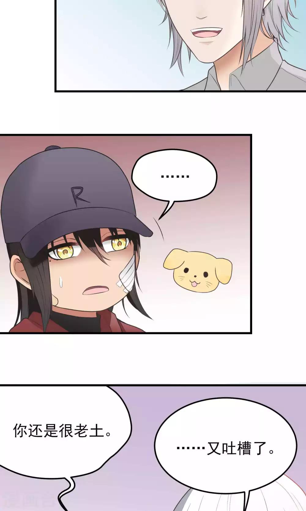 第105话 决裂-第105话