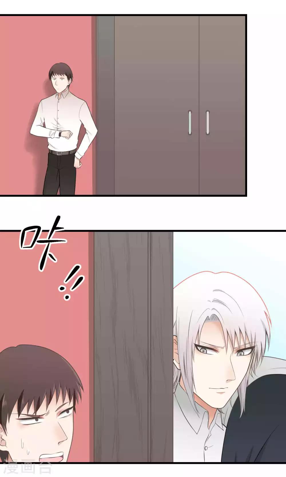 第109话 他的心思-第109话