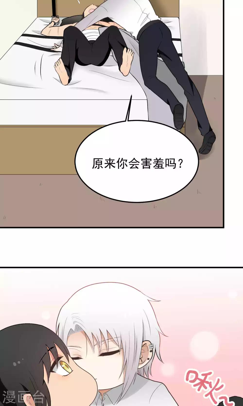 第119话 很美味-第119话