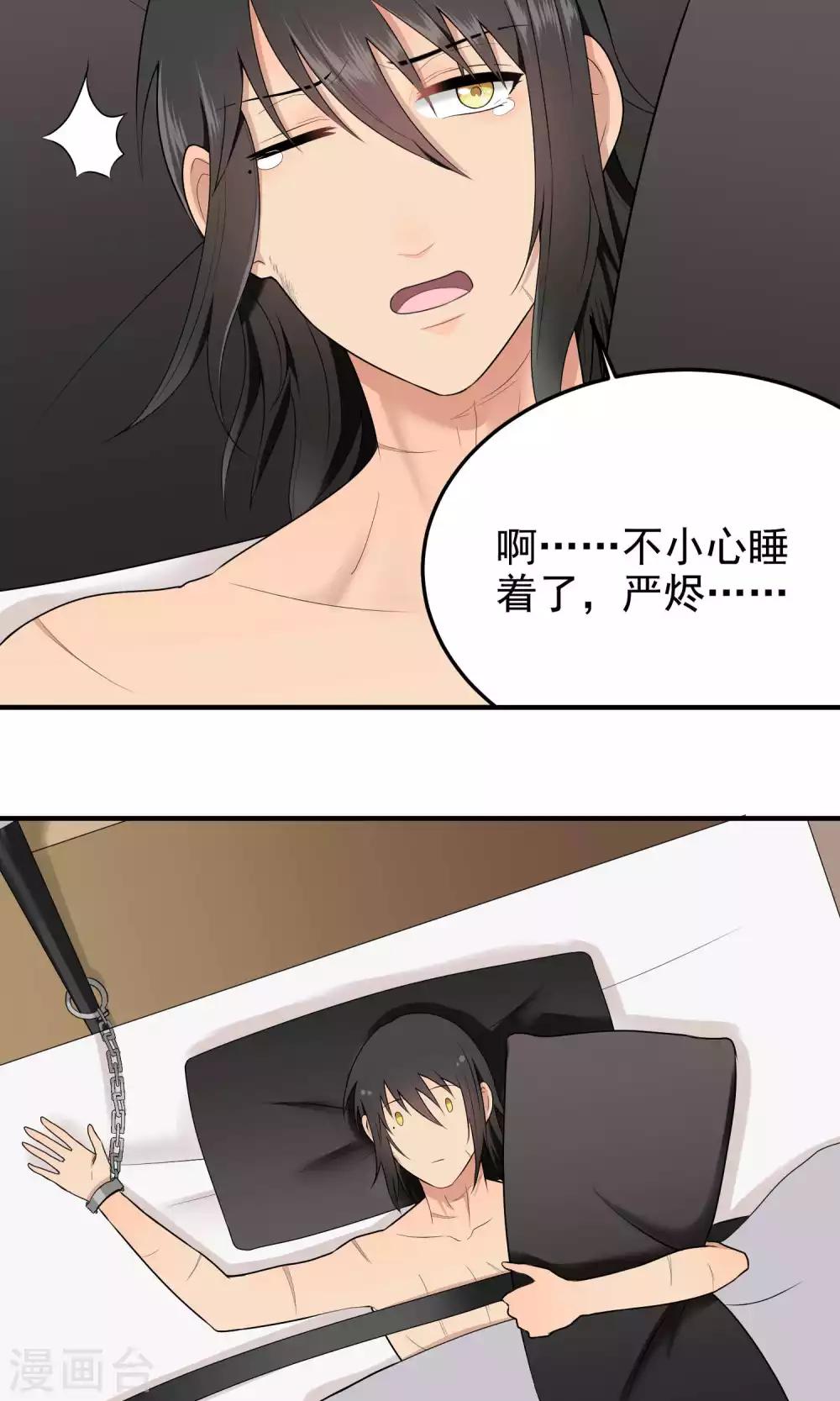 第119话 很美味-第119话