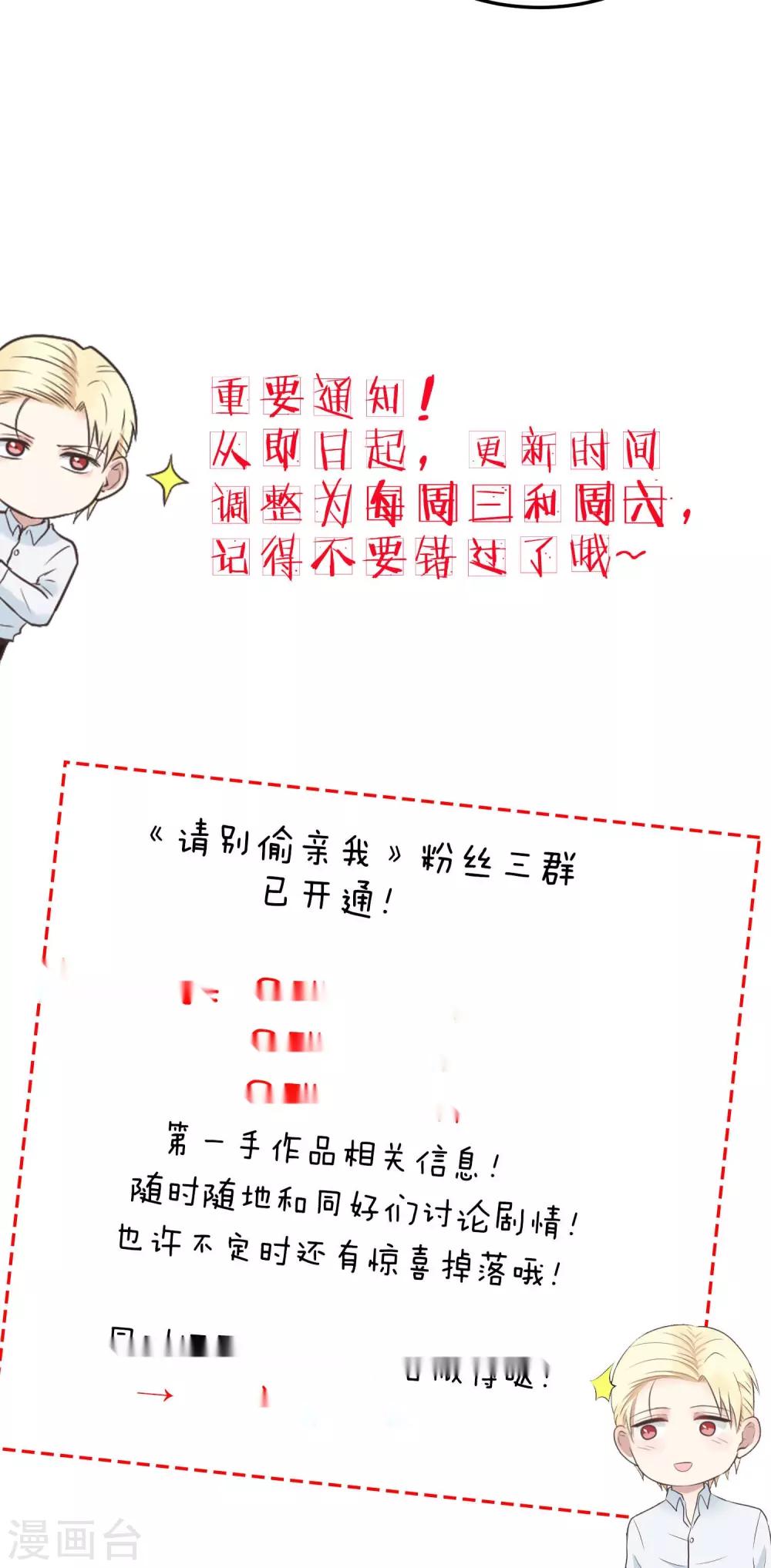 第125话 回来呗-第125话