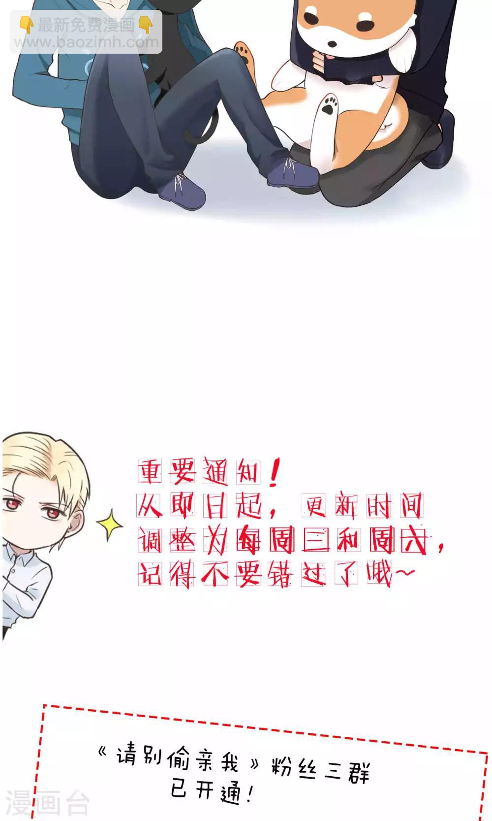 第127话 谈判-第127话