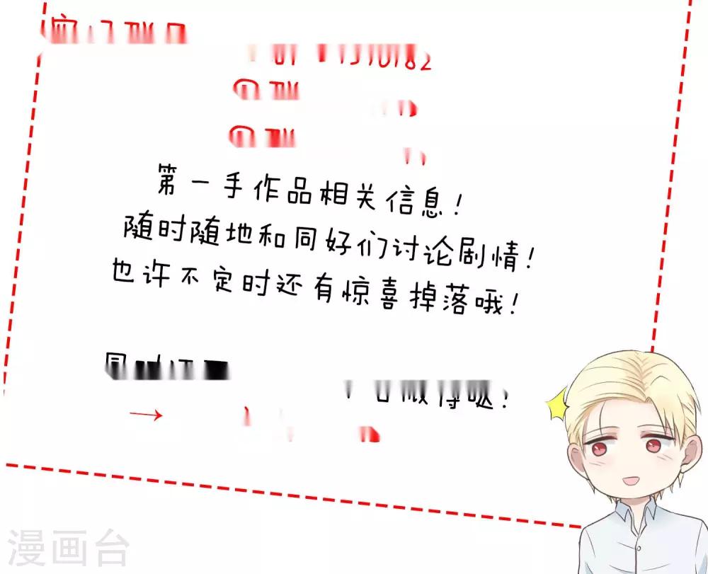 第127话 谈判-第127话