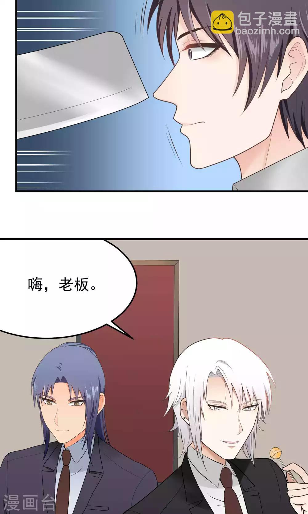 第127话 谈判-第127话