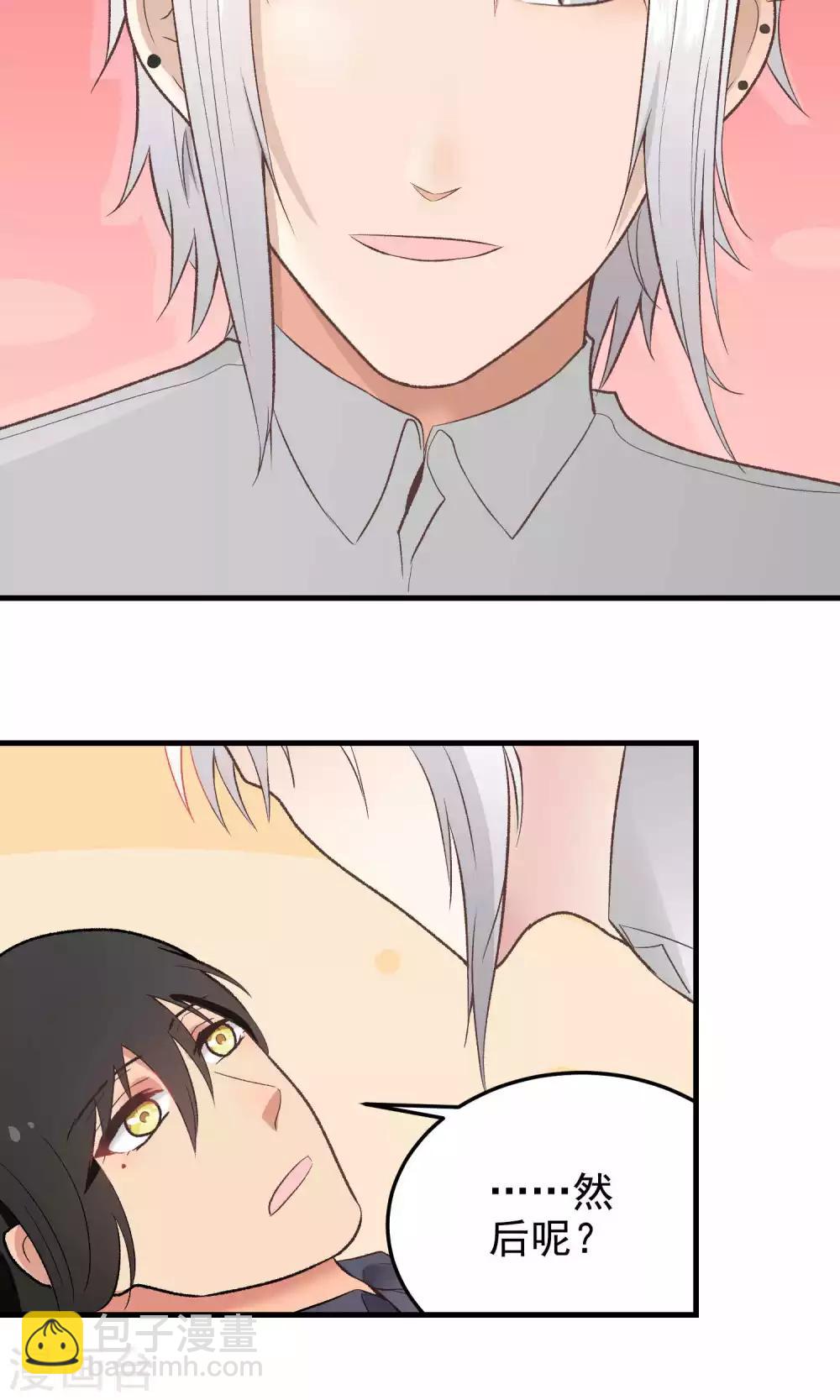 第131话 爱粘人的小狗-第131话