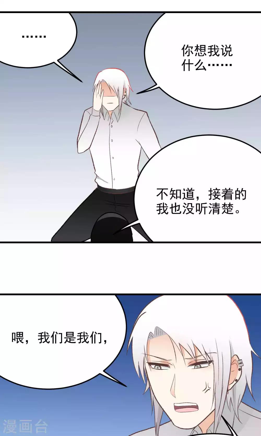 第131话 爱粘人的小狗-第131话