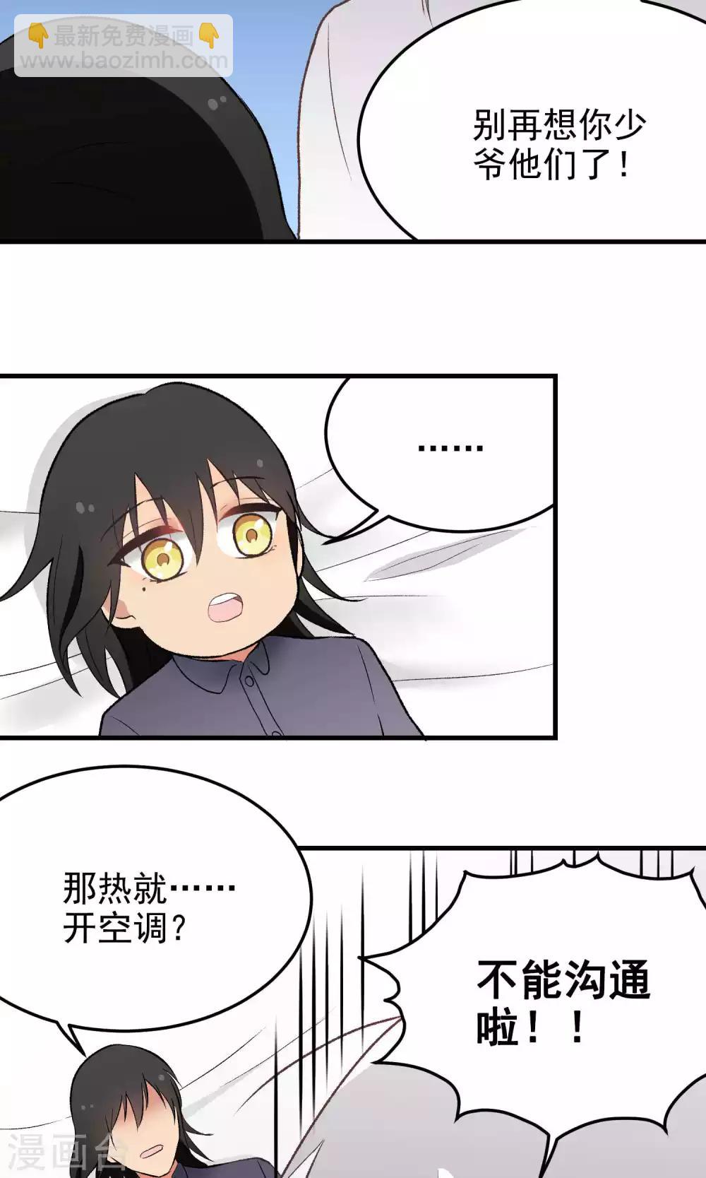 第131话 爱粘人的小狗-第131话