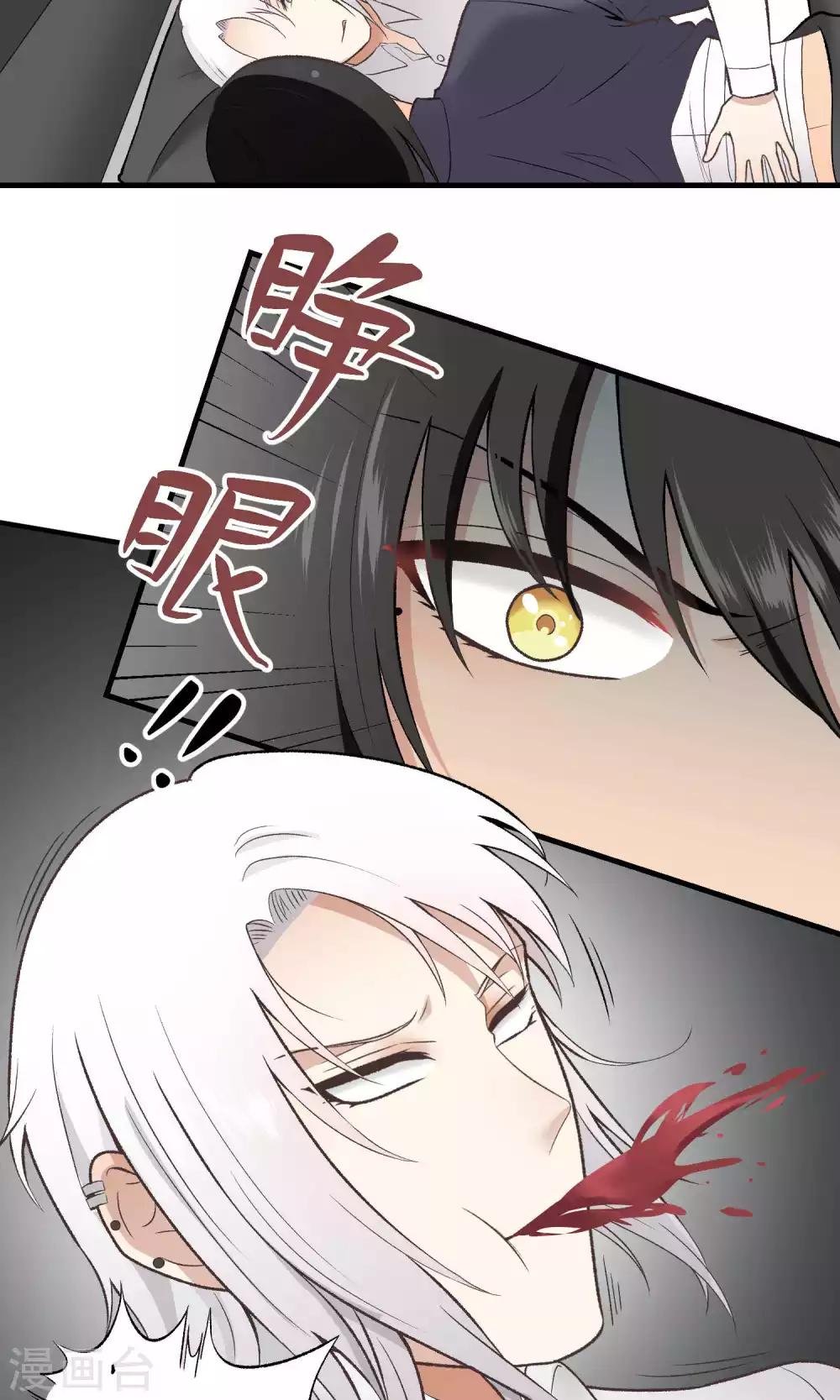 第131话 爱粘人的小狗-第131话