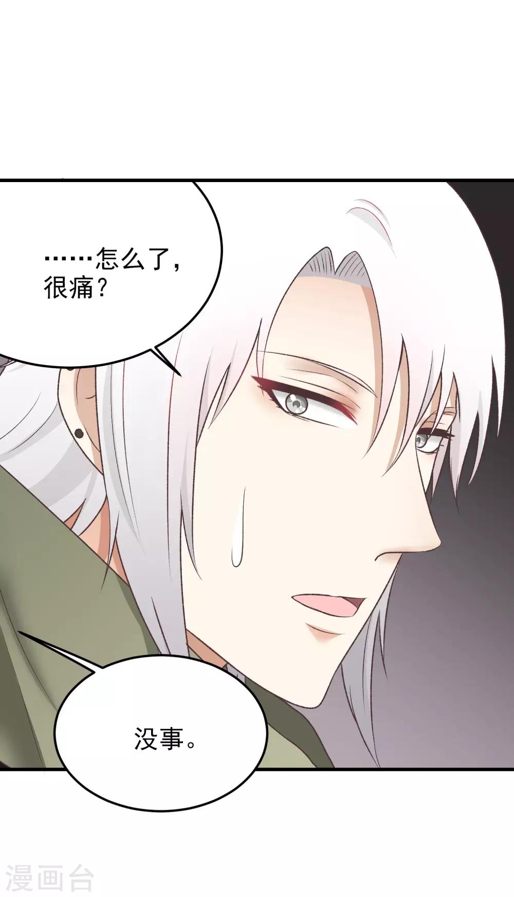 第148话 抱抱？-第149话