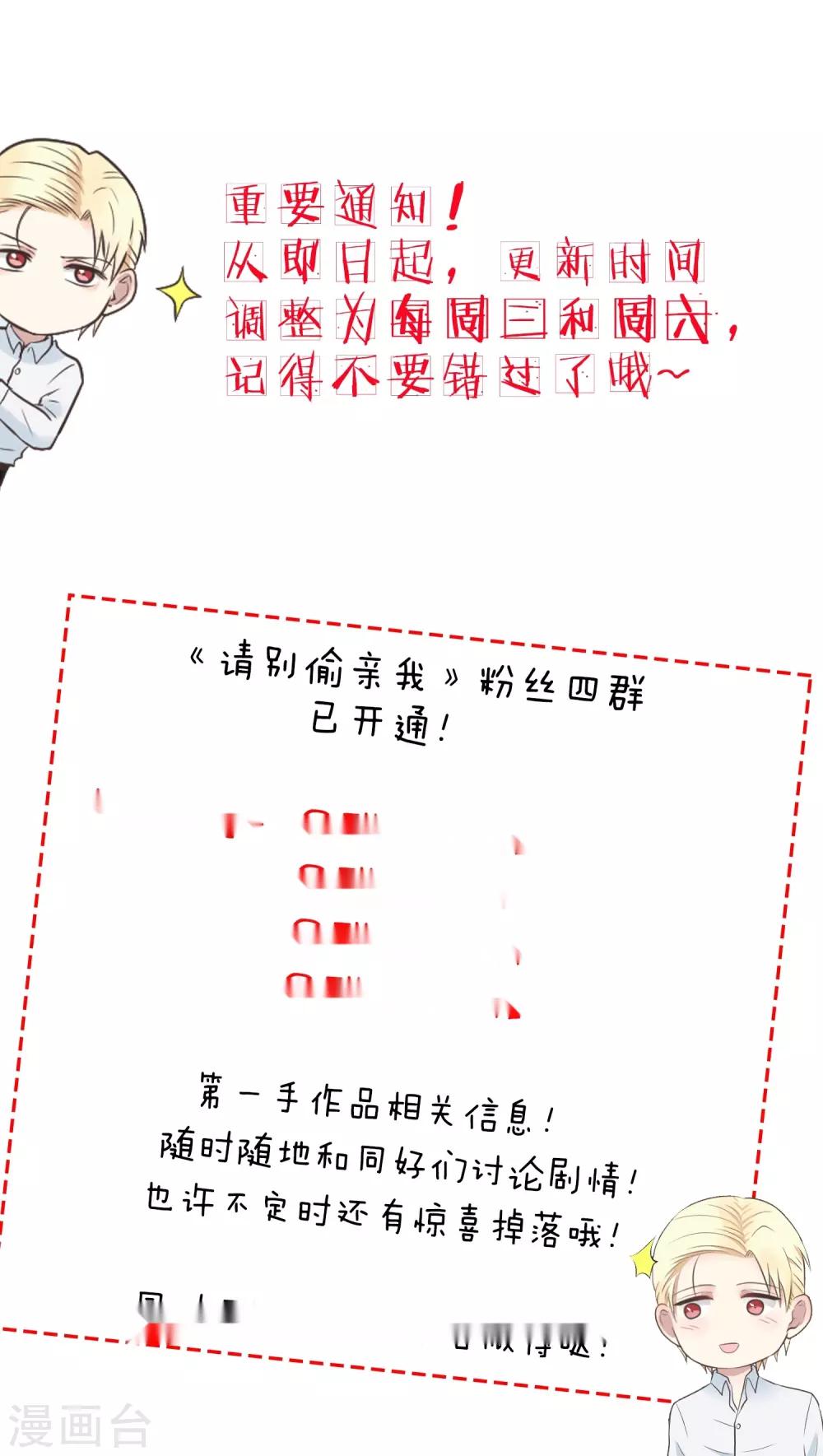 第162话 你该不会是&hellip;&hellip;-第163话