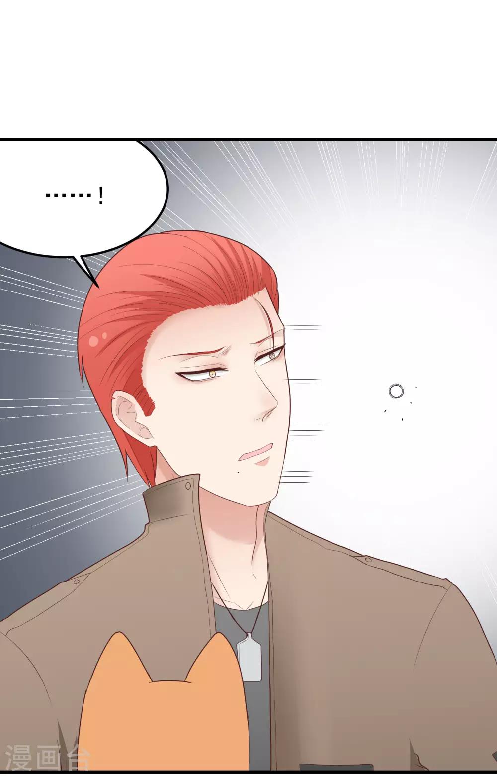 第164话 隐藏的身份-第165话