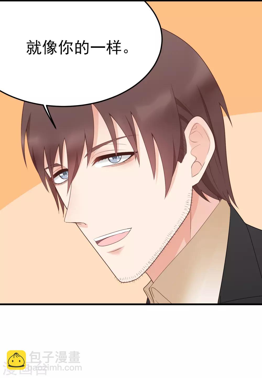 第164话 隐藏的身份-第165话