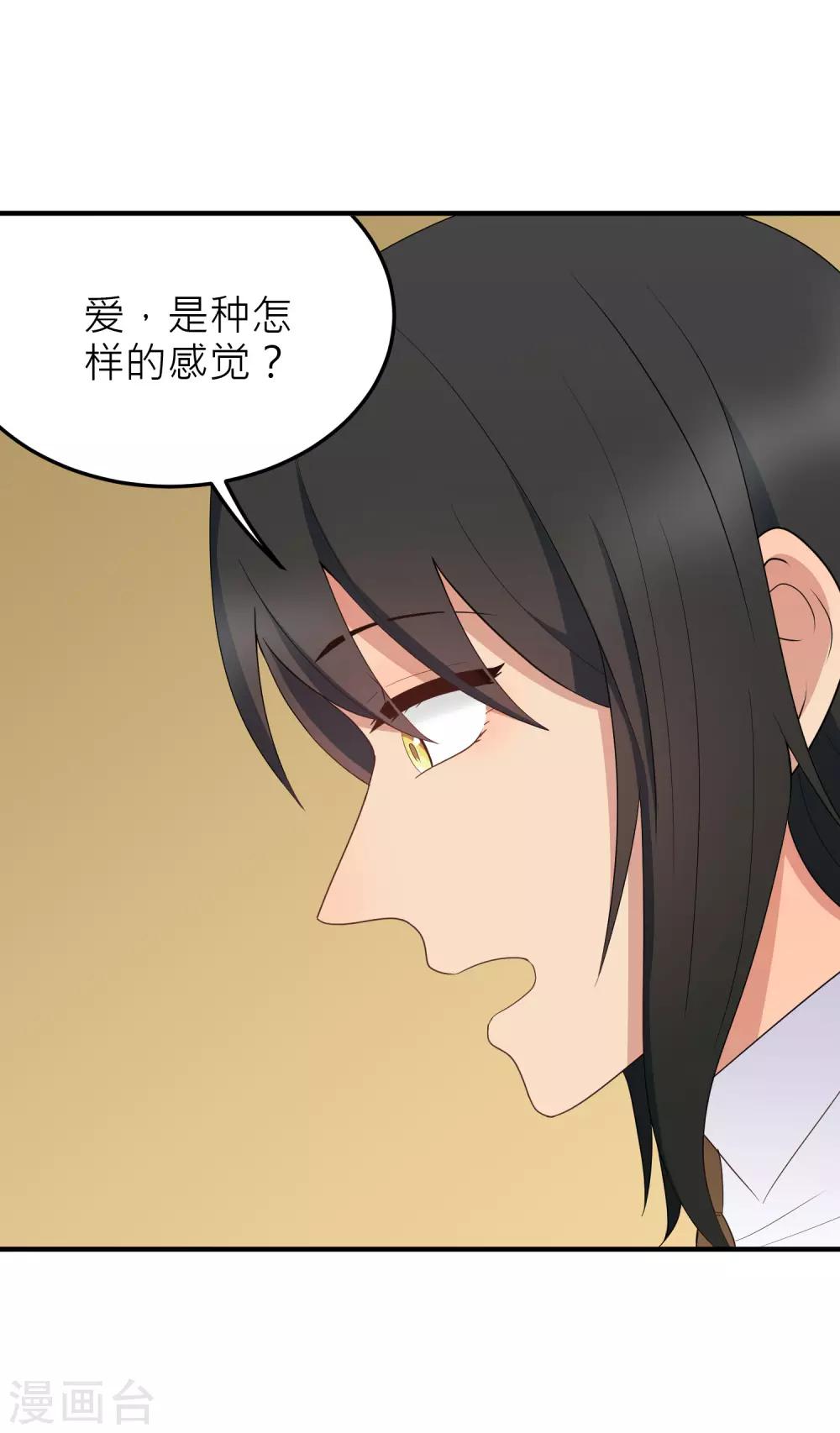 第172话 努力思索-第173话