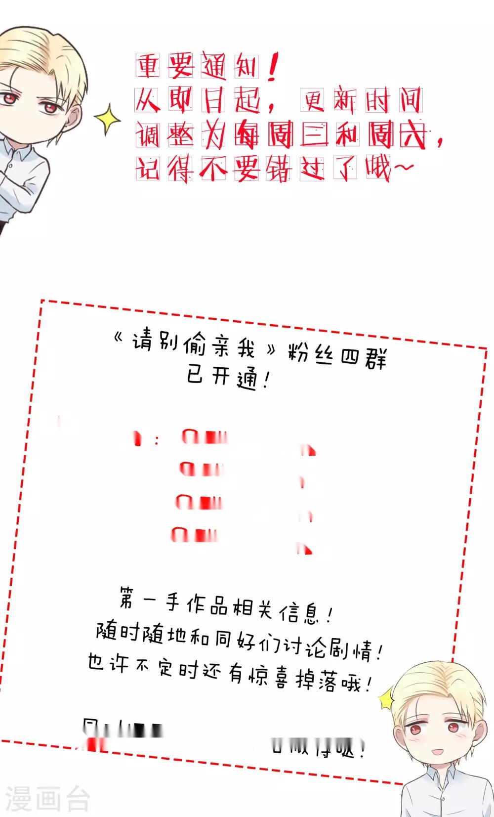 第172话 努力思索-第173话