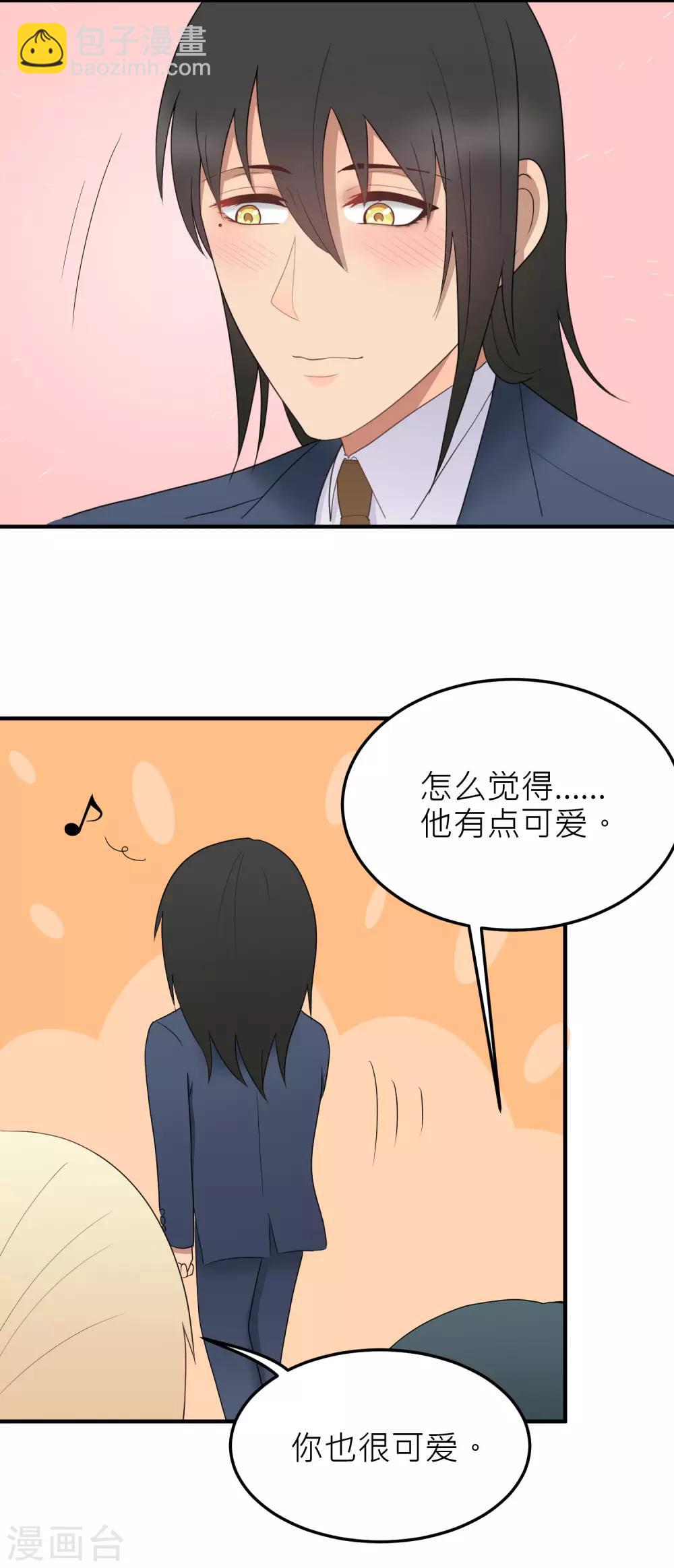 第172话 努力思索-第173话