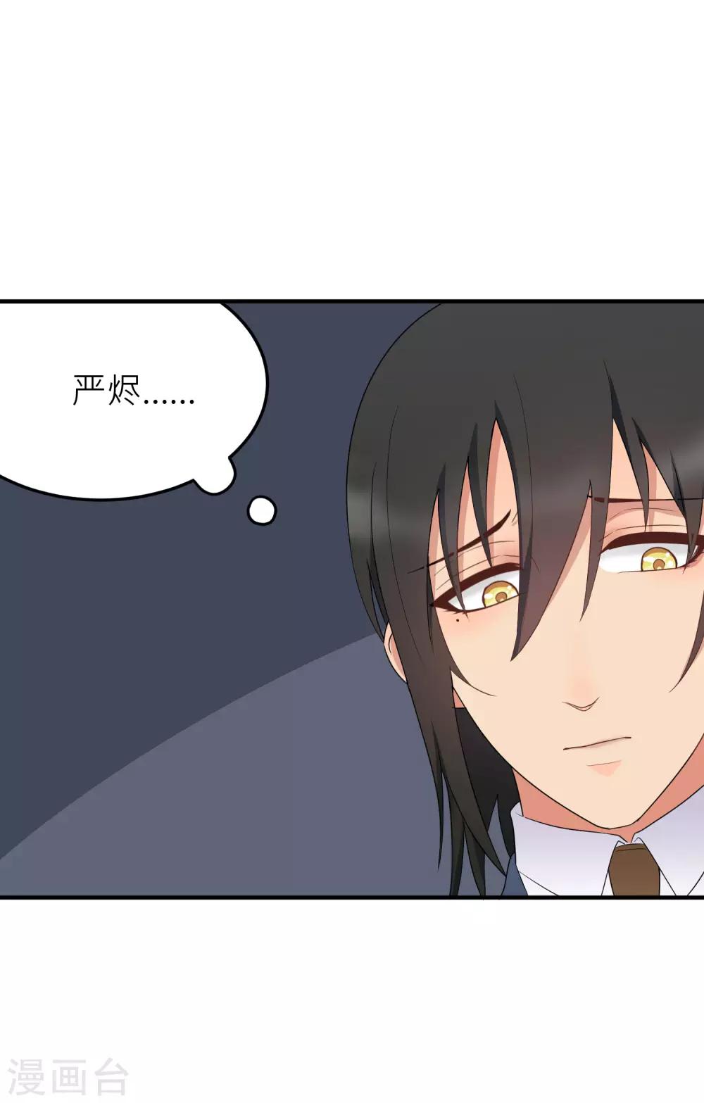 第172话 努力思索-第173话