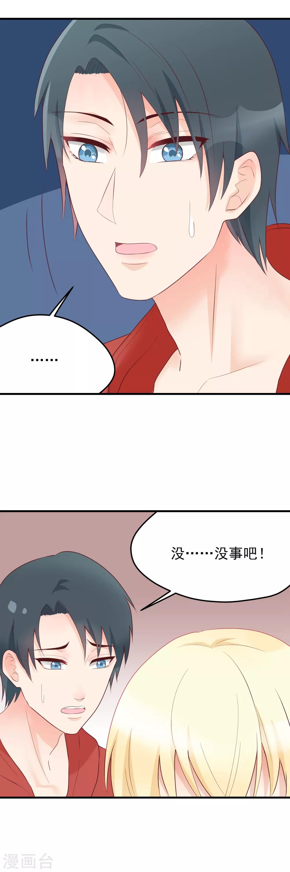 第178话 反常-第179话