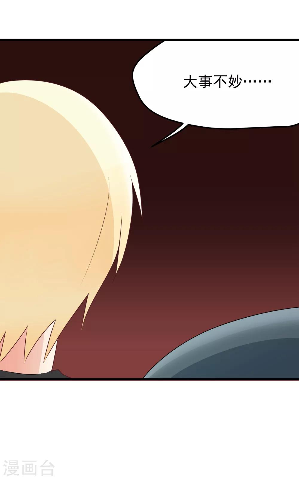 第178话 反常-第179话