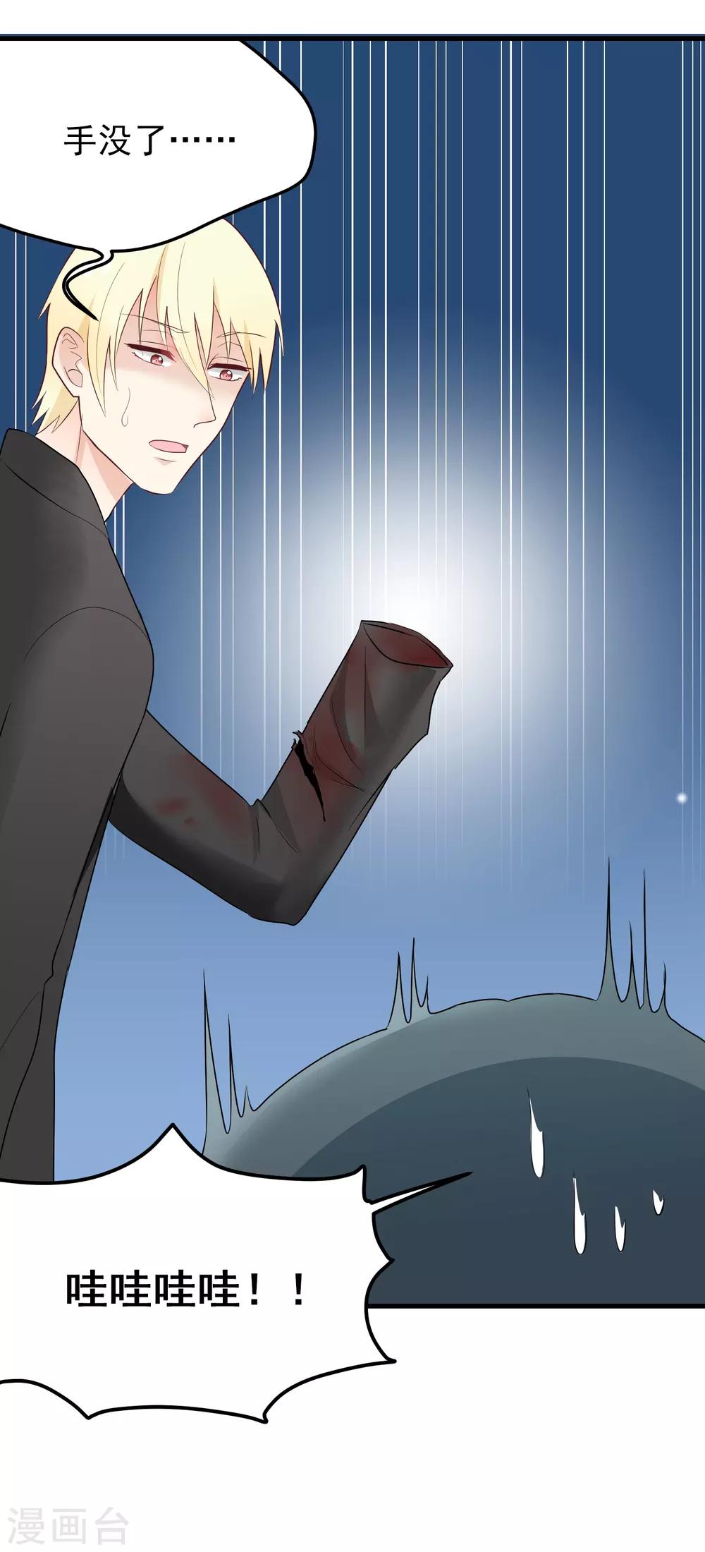 第178话 反常-第179话