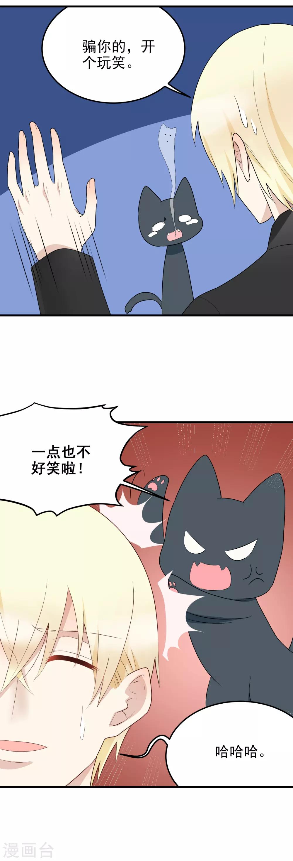 第178话 反常-第179话