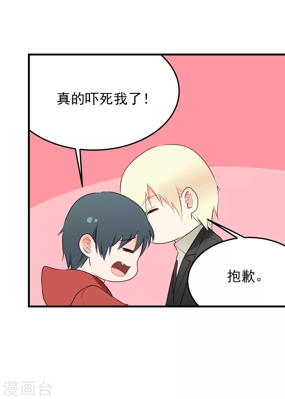 第178话 反常-第179话