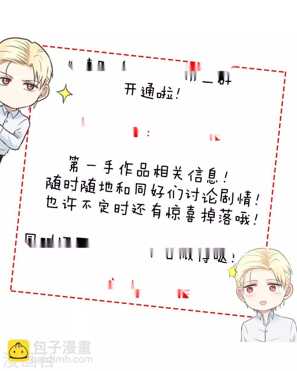 第25话 心不在焉-第25话