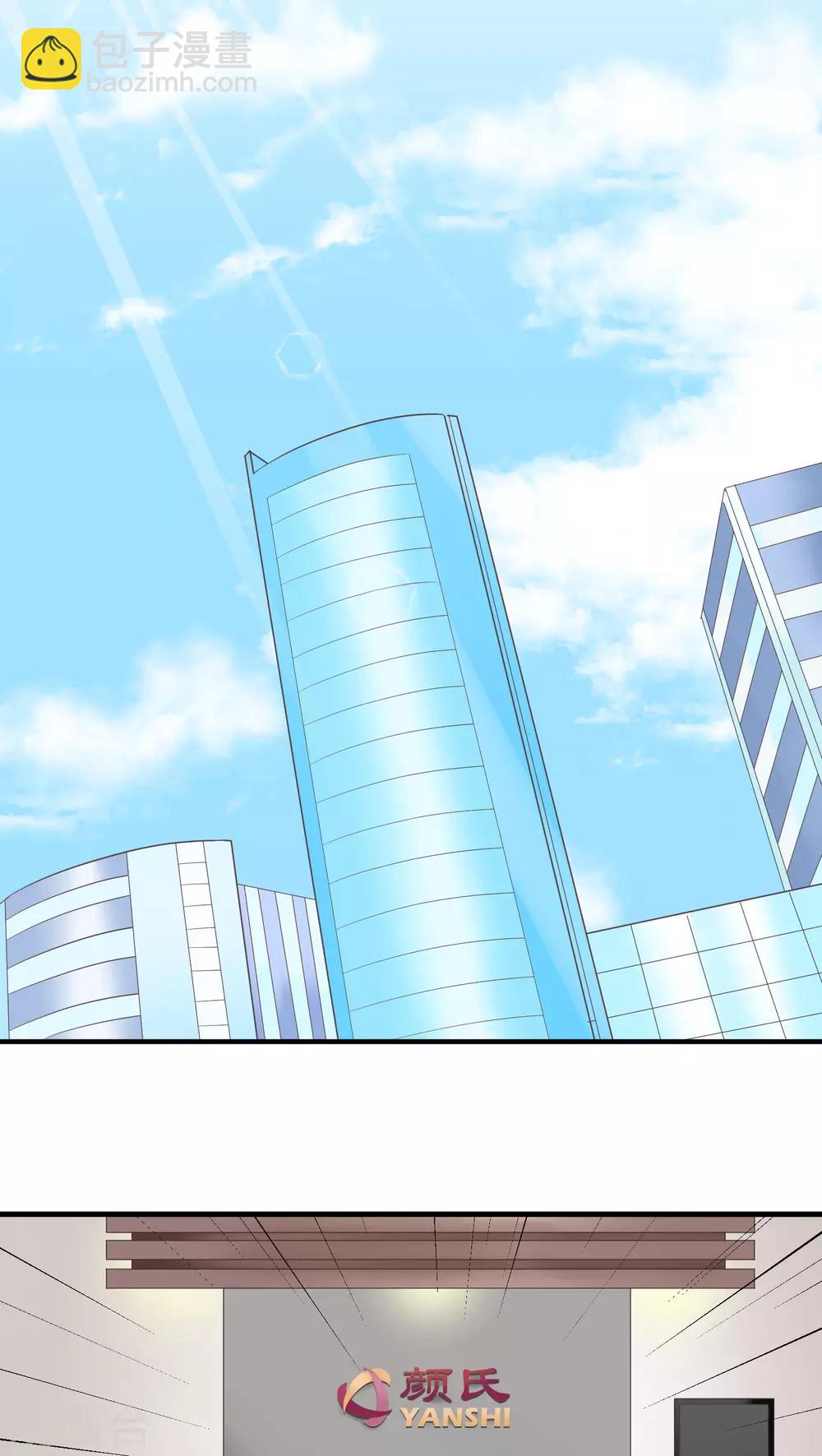 第29话 放我进去！-第29话