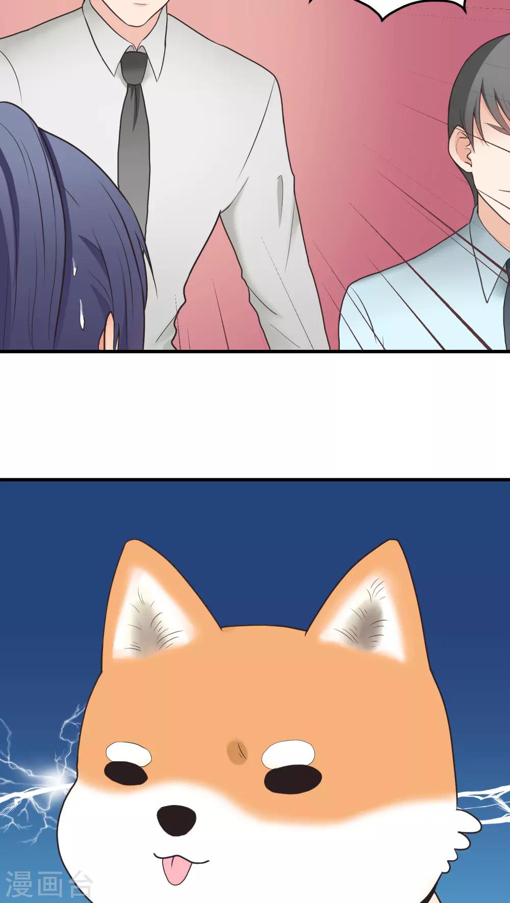 第39话 塞总-第39话