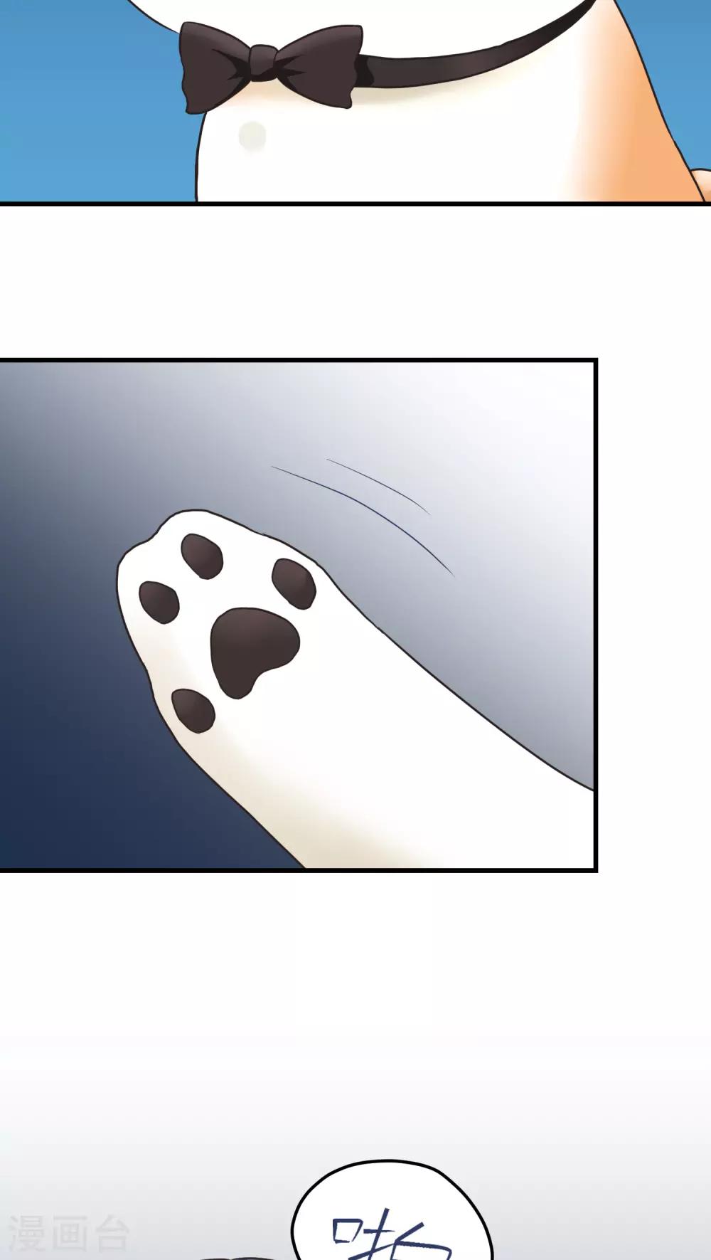 第39话 塞总-第39话