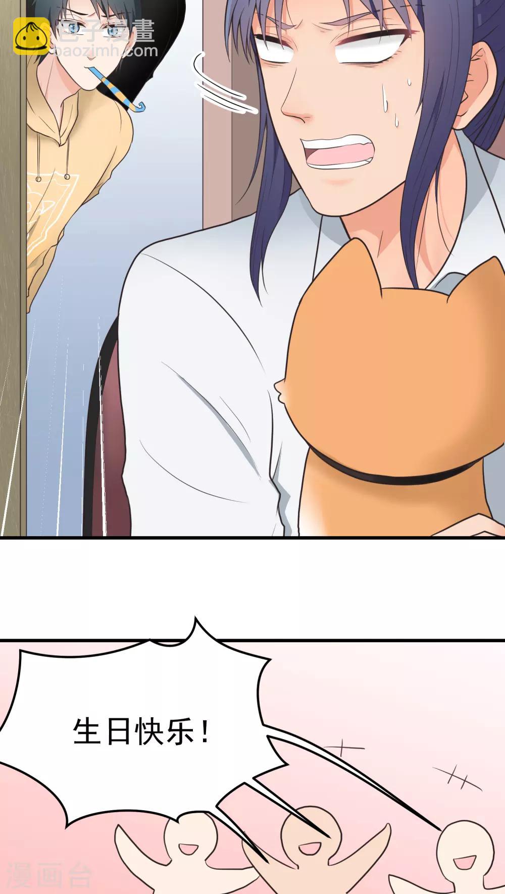 第39话 塞总-第39话