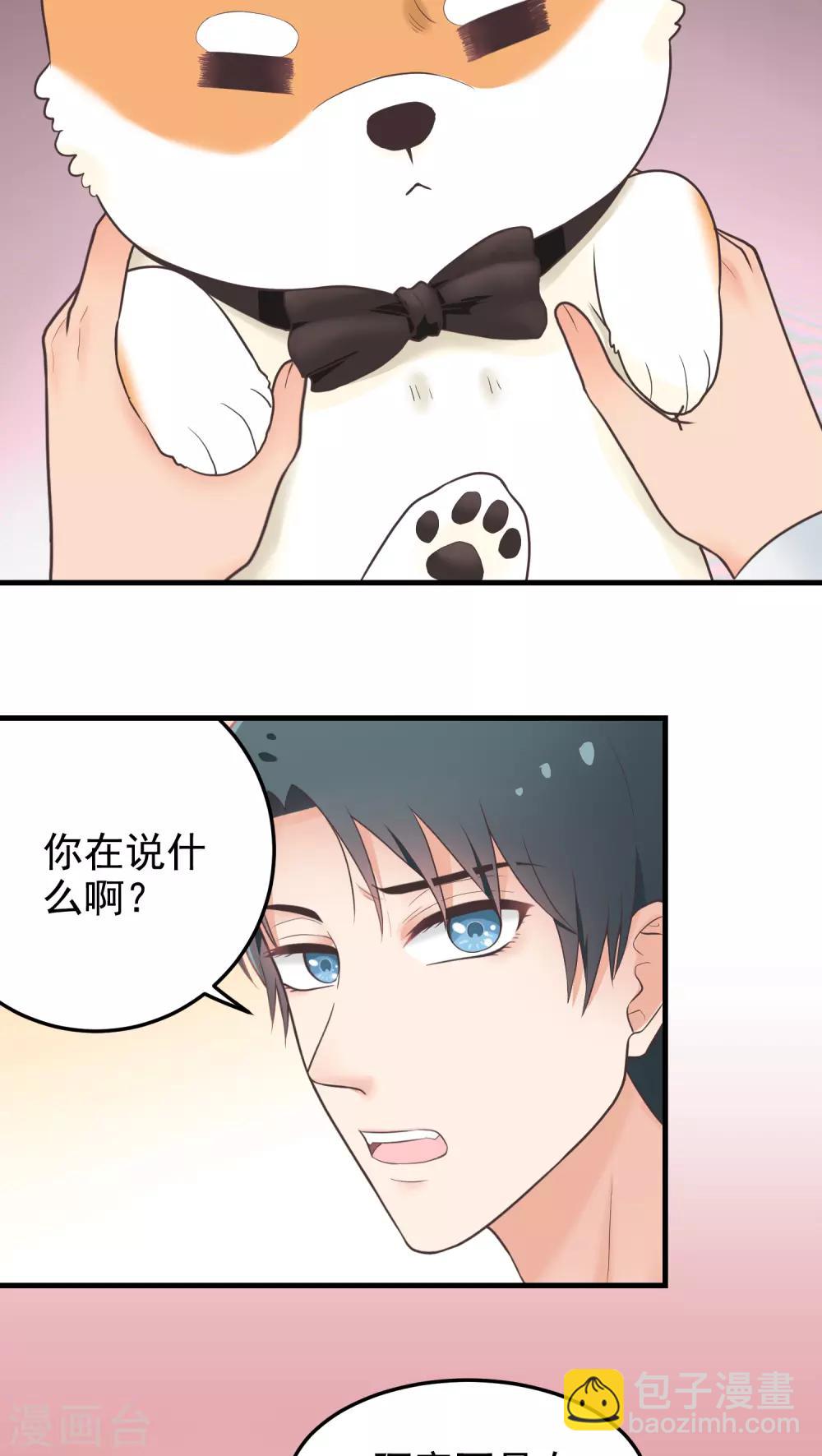 第39话 塞总-第39话