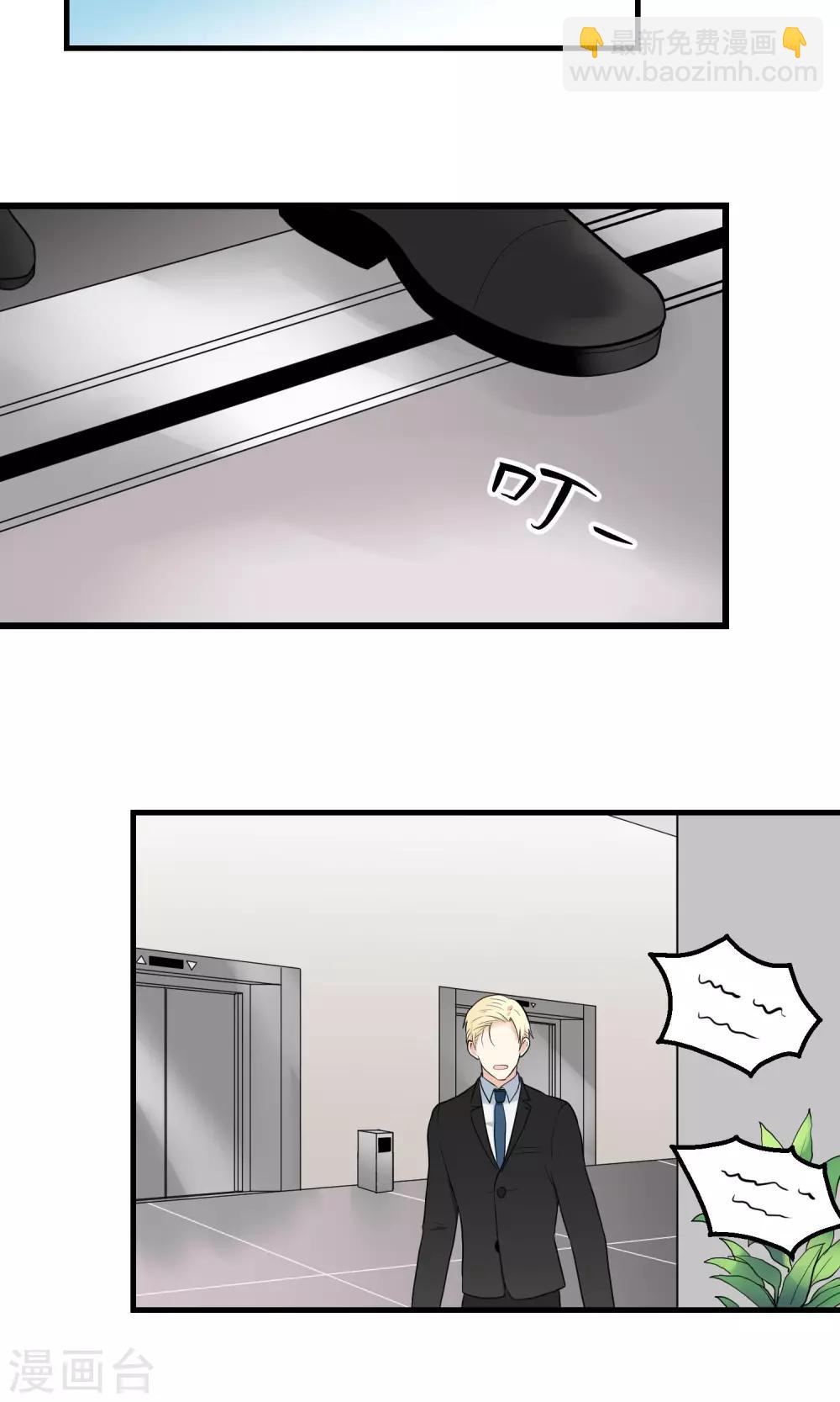 第5话 把我的狗还来！-第5话