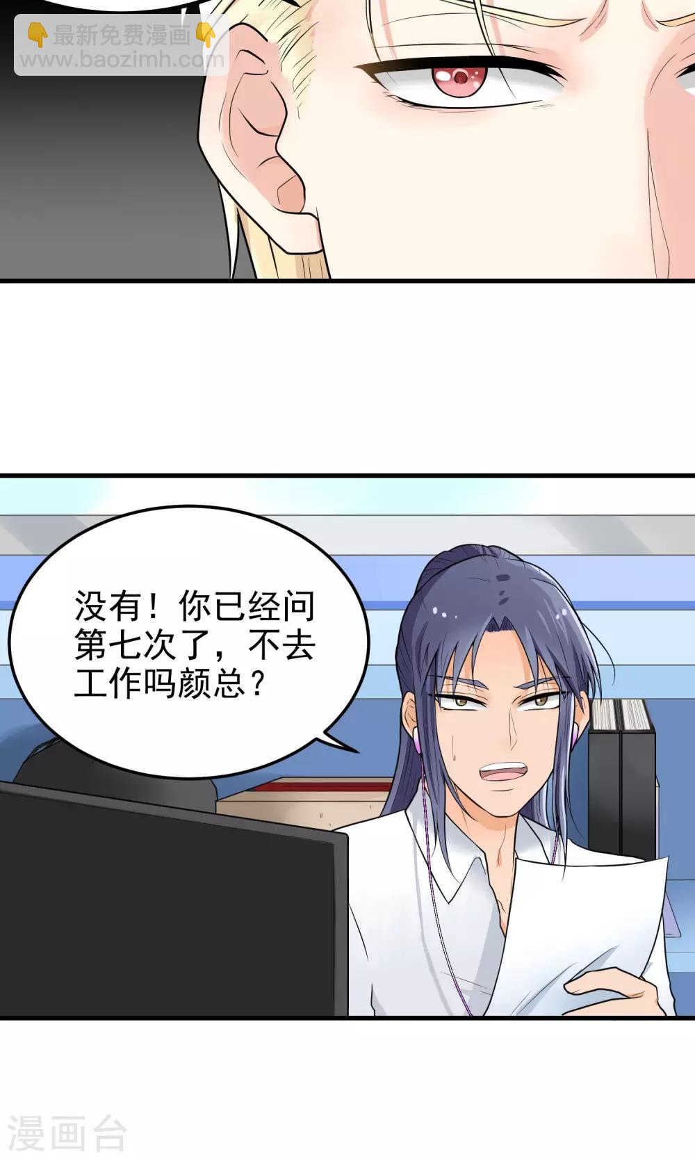 第5话 把我的狗还来！-第5话