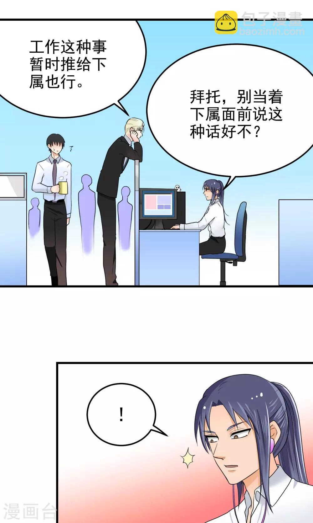 第5话 把我的狗还来！-第5话