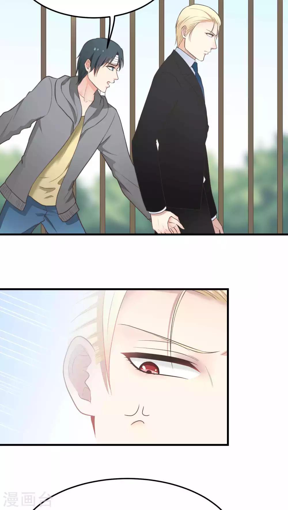 第43话 我们的关系-第43话