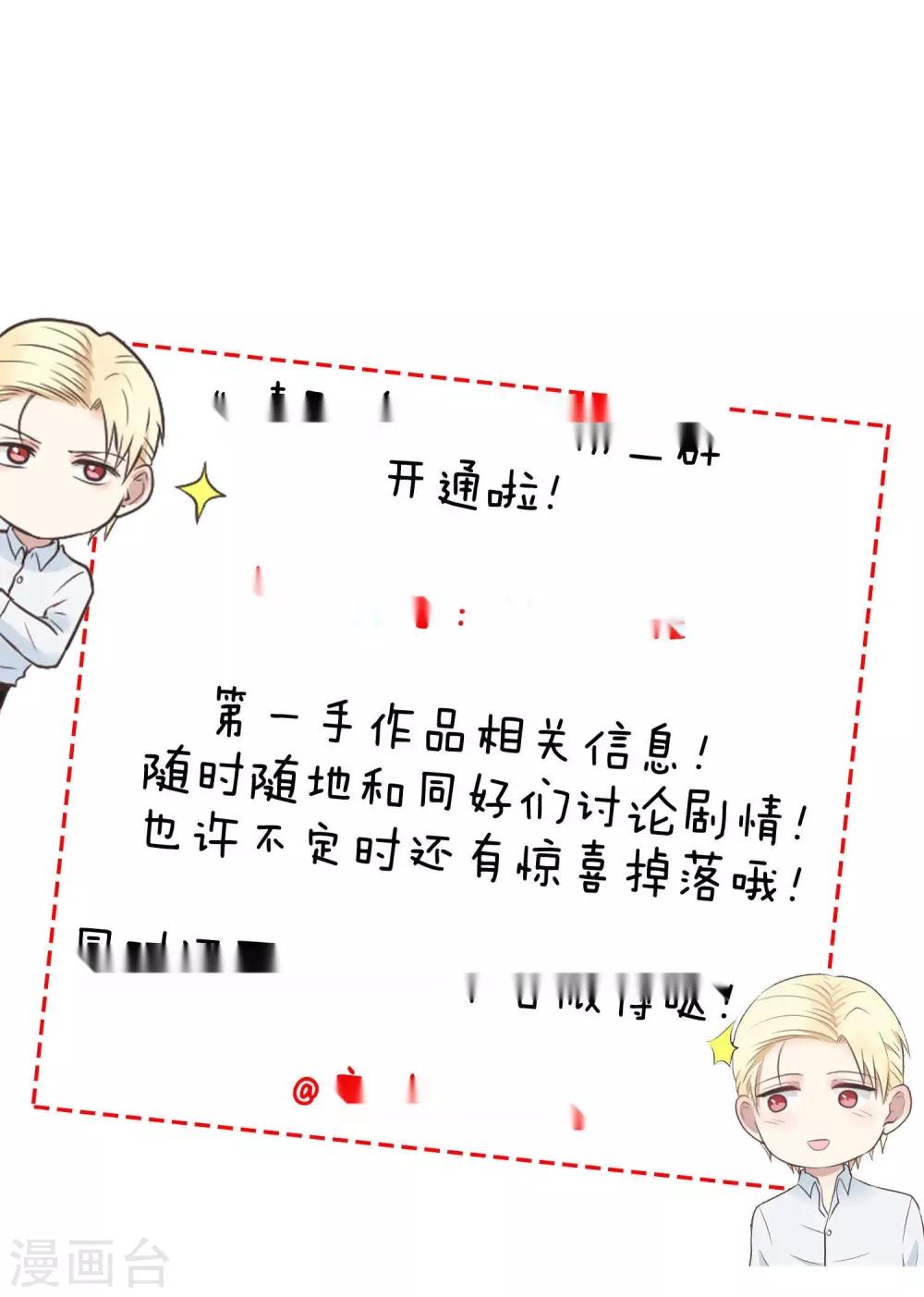 第43话 我们的关系-第43话