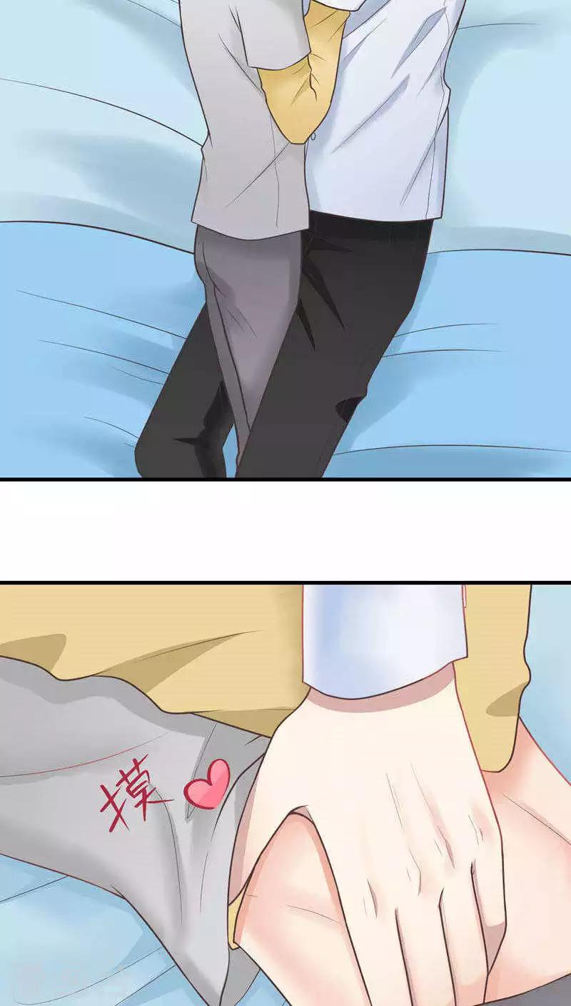 第49话 安份点！-第49话