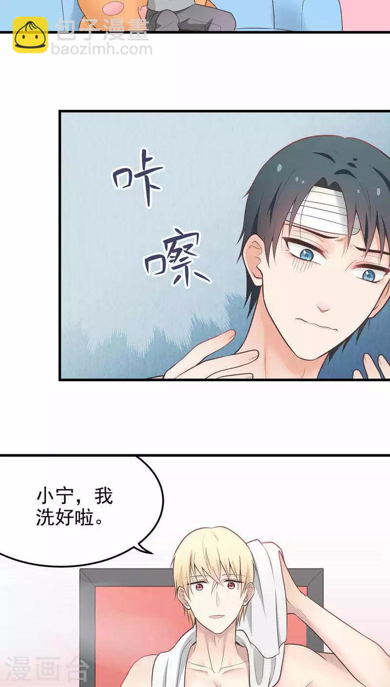 第49话 安份点！-第49话