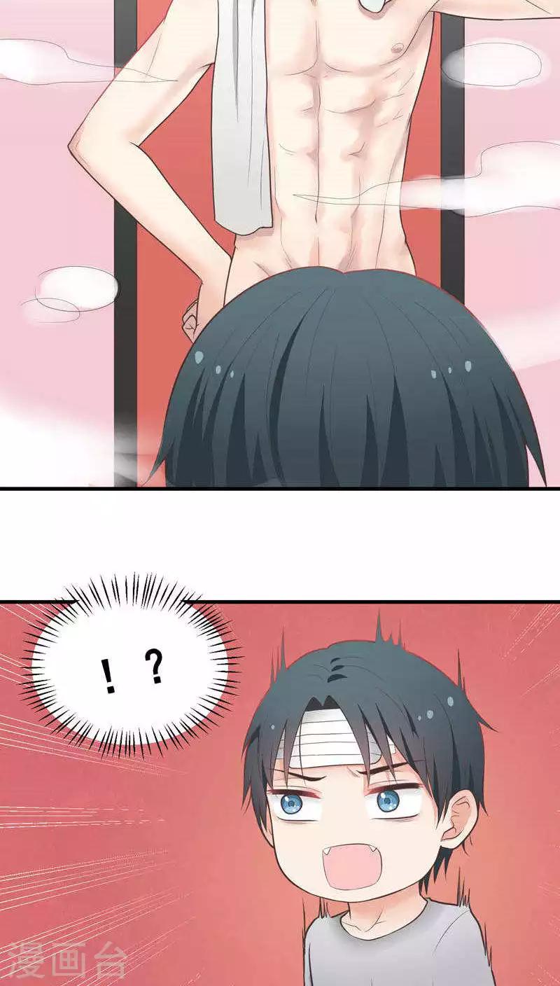 第49话 安份点！-第49话