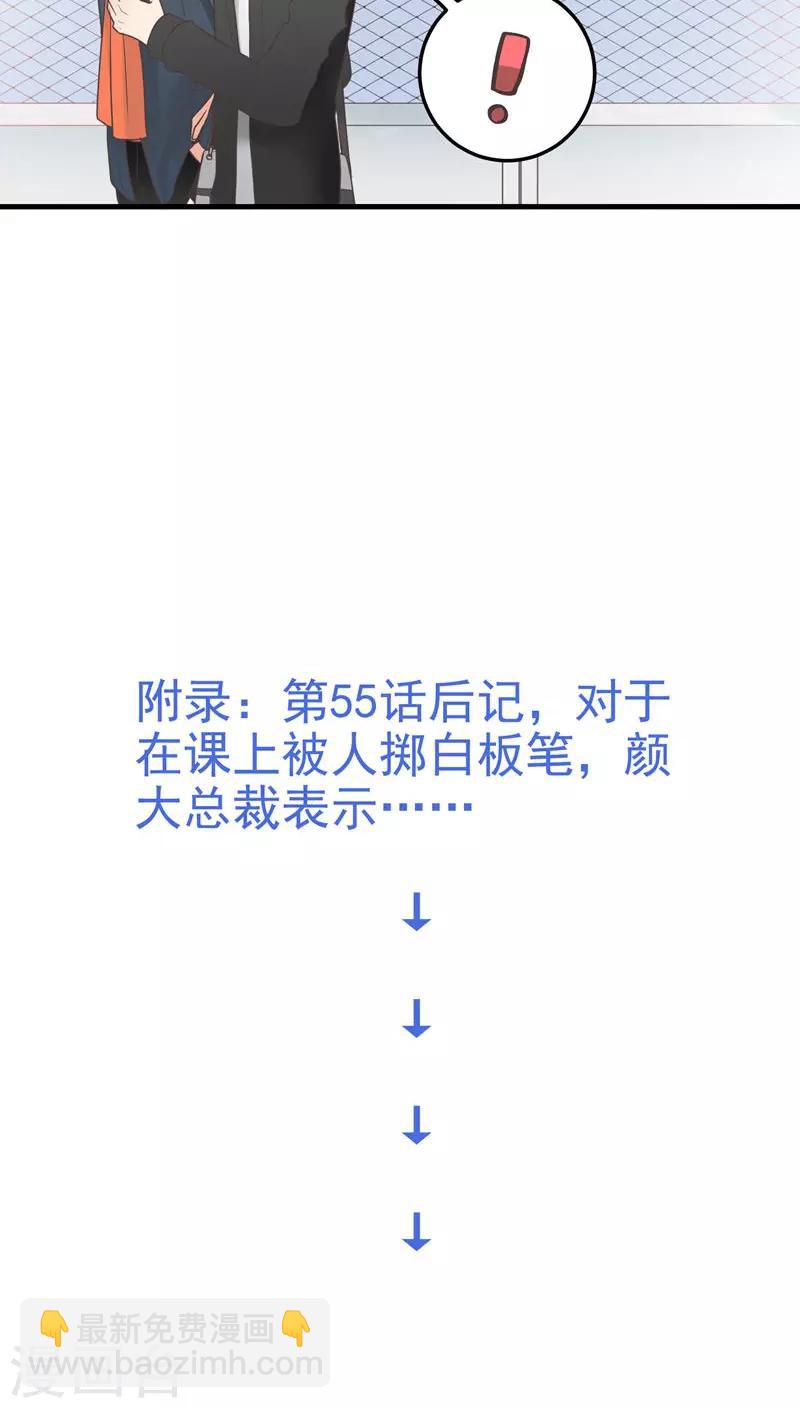 第59话 幕后主脑-第59话