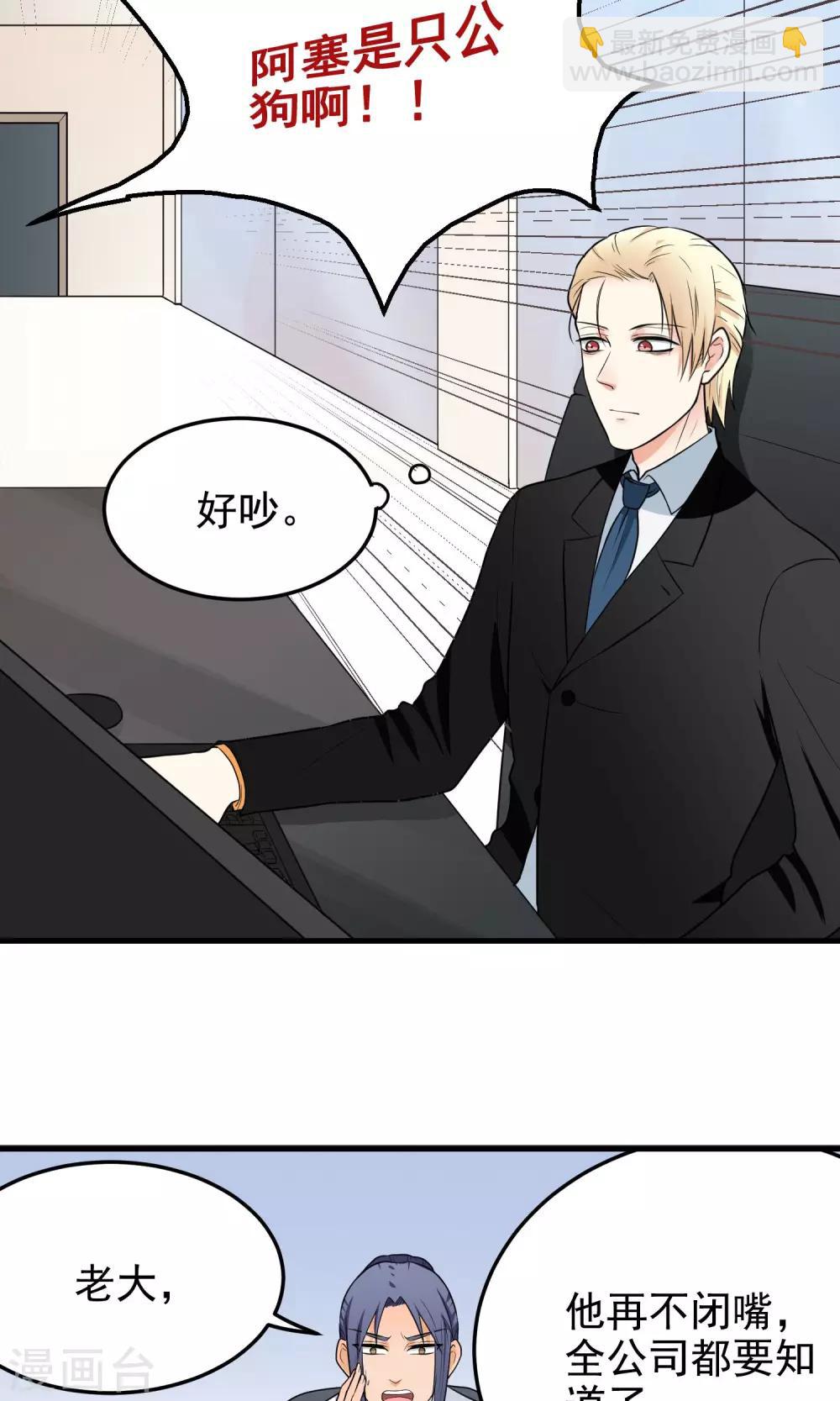 第7话 幸运值MAX的少年-第7话