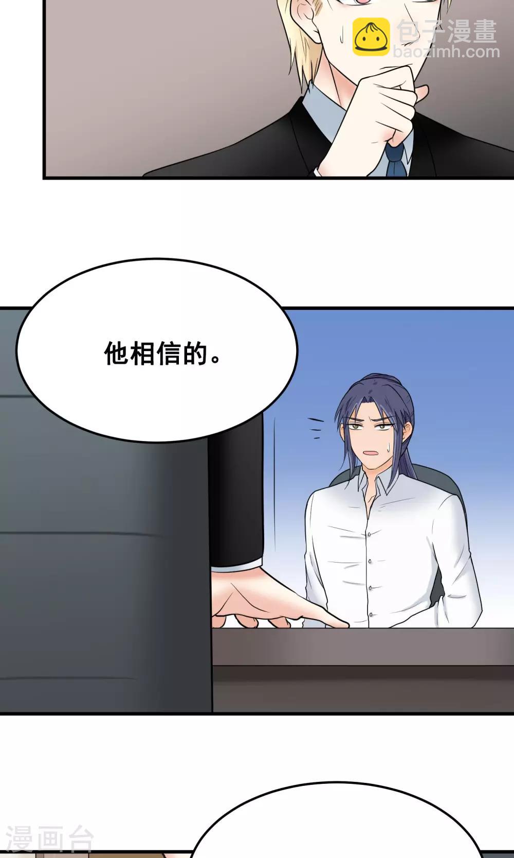 第7话 幸运值MAX的少年-第7话